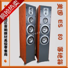 �ﺣӡ�����ȫ������ JBL ES-80 ����� ȫ����Ʒ����