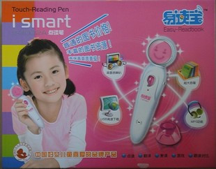 易读宝点读笔|易读宝点读笔价格|易读宝点读笔