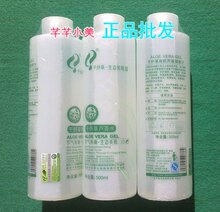 2瓶全国包邮 千纤草芦荟水500ml 买1送11！更多优惠看宝贝说明