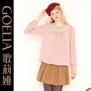 首页-<em>SSS</em>主流秋冬新款<em>女装</em>裤毛秋衣羽绒服棉