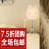 促销淘品牌【光印灯饰 灯具】现代时尚简约台灯玫瑰话语