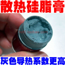 �������CPU�����Կ�оƬɢ�ȹ�֬ ���ȹ�֬ ���ȹ轺 ɢ�ȸ�30g