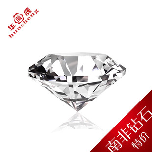  华晟珠宝 南非GIA裸钻 45分G色SI1净度VG切工 圆形裸钻 超值特惠