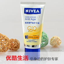 �ſ����� NIVEA/��ά���޻���˪50ml Q10 PLUS �������