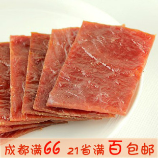  清之坊 蜜汁猪肉脯 正片 250g 芝麻 双鱼风味 靖江特产 满百包邮