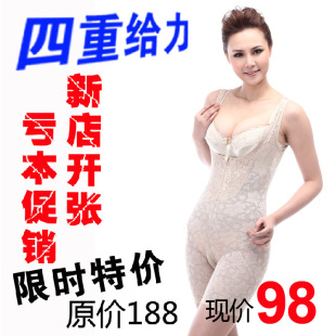 什么牌子的塑身衣好 什么塑身衣好 连体塑身衣 哺乳期能穿塑身衣吗 - 涛涛淘宝 - 涛涛淘淘 什么牌子的塑身衣好 什么塑身衣好 连体塑身衣 哺乳期能穿塑身衣吗 - 涛涛淘宝 - 涛涛淘淘