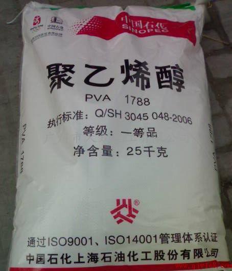 PVA【聚乙烯醇】1788 浆料 粘合剂 薄膜 500g|ruв категории основы строительных материалов, краска, краски, аксессуары, краска добавки - от Buy2taobao.com для оказания профессиональной услуги покупки агента Taobao