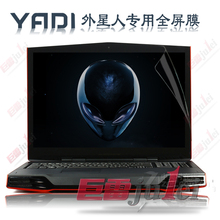 水之镜 外星人Alienware M11 M17X R3 M14X M18X 液晶贴膜 屏幕膜