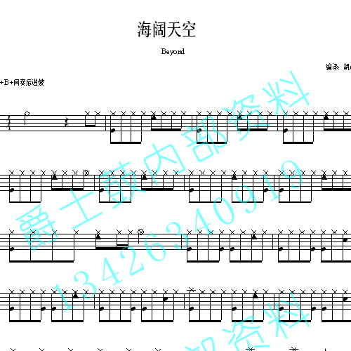 鼓谱*Beyond_海阔天空 试听gupu8.com|msdalam kategori Alat muzik/Guitar/Piano/Fitting, alat-alat muzik barat, perkusi barat, Drums/Drums - dari Buy2taobao.com untuk memberikan perkhidmatan ejen Taobao profesional membeli