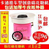 taobao english 12747938051