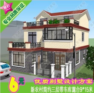 新农村三层自建房屋设计图别墅效果图施工别墅滨江图纸叠加徐汇2018开盘新图片
