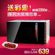 Midea/美的 EG720KG6-NR1微波炉KG4升级 正品特价送饭煲烤架 联保