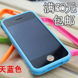 超值 边框 iphone 4/4S通用 Bumper 炫彩 信号圈 外壳 手机保护套