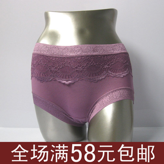 念纯2847 特大码竹纤维内裤 竹炭加裆女式内裤女士内裤 58元包邮