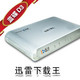 http://img02.taobaocdn.com/bao/uploaded/i2/T1lNVDXbttXXXbXyLb_124425.jpg_b.jpg
