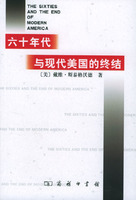 [正版]六十年代与现代美国的终结  戴维&middot;斯泰格沃德