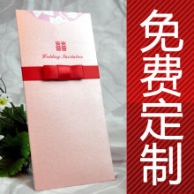 市外淘园 个性请柬 请帖定制 韩版喜帖 结婚 创意婚庆婚礼 抽拉款