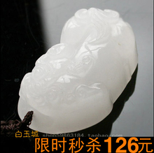 和田玉雕刻厂超值买1送6 白玉貔貅招财 包邮送小貔貅满500送手镯