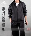 清仓包邮春装新款 阿迪达斯正品 大码运动服 运动套装 男运动装
