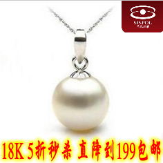  199包邮秒杀 18K 白金 正圆 强光无瑕10-11mm天然珍珠吊坠女 正品