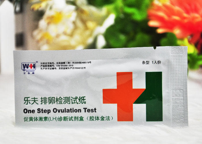 乐夫排卵试纸