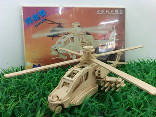 四联木制立体拼图 阿帕奇直升机拼板儿童益智