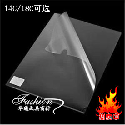 质量保证 E310 18C 单页夹 文件套 L型开口透明二页袋/套/袋在类目 电子词典/电纸书/文化用品, 收纳/陈列用品, 文件袋中 - 来自Buy2taobao.com提供专业的淘宝代购服务