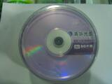 正品 同方 DVD+R 4.7GB 120MIN 刻录盘 <span class=H>光盘</span> 50片桶装

优惠3%返利:0.021