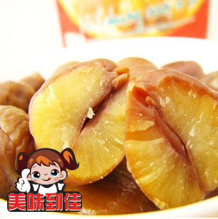  正品保证 珍珠王甘栗仁/板栗仁/栗子 独立小包称重250g 超细腻