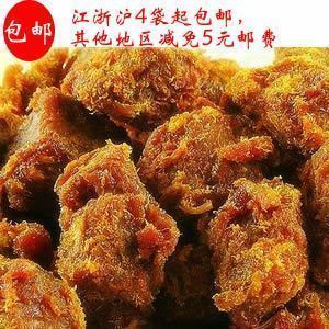  正品特惠【4件江浙沪包邮】台湾风味/XO酱烤牛肉粒/牛肉干/250克