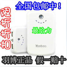 �� �ƶ���Դ iphone4 YB642 ��ӵ�� ������ ���ó���� 11200
