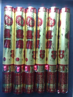  40CM礼花礼炮/彩带/喷雪/婚庆用品/庆典用品/婚庆礼品/婚礼用品