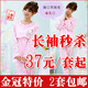 月子服/哺乳衣/喂奶衫/喂奶衣/ 哺乳衫/  春秋加厚全棉哺乳套装