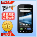 港版ME860 Motorola/摩托罗拉 MB860/Atrix 4G ME865 特价送原电