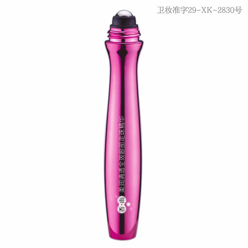 香雨全效眼部走珠精华眼霜 15ml正品 消眼纹 去黑眼圈祛眼袋 日用