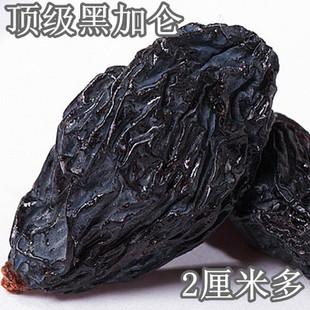  新疆特产！顶级黑加仑葡萄干特级超大提子干特产美食品休闲零食