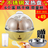 taobao english 5104714277