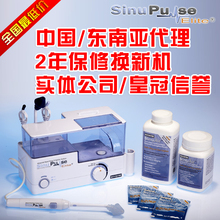 2�껻�±���|��Ȩ��������SinuPulse����ʽˮ�������綯ϴ����