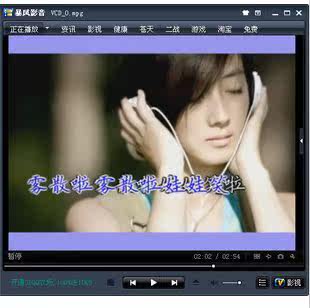 2010最新MTV电子相册制作软件7.7版-照片转眼就成自导的MTV