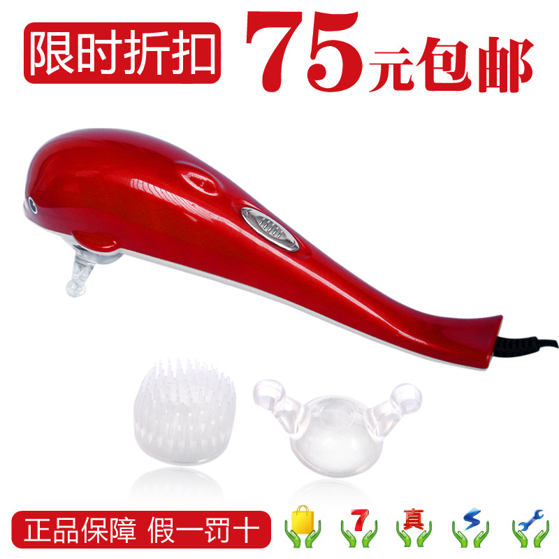 特价包邮正品嘉仕龙GS-6CA(同嘉威JW-6CA)振动红外按摩捶/棒/器