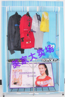 什么牌子简易布衣柜好,淘宝简易布衣柜排名、什么品牌简易布衣柜 - yoyotaobao - 一起一起 什么牌子简易布衣柜好,淘宝简易布衣柜排名、什么品牌简易布衣柜 - yoyotaobao - 一起一起