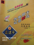 taobao english 9982435580
