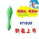 【正品】幼教宝点读笔vt1808  比易读宝 洪恩 性价比更高