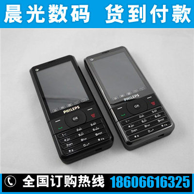 超长待机X710双模双待天翼CDMA电信手机 双网双待直板手写按键