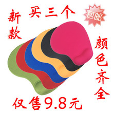 【】健康环保特价 高档布胶 手枕柔软护腕鼠标垫 三个包邮