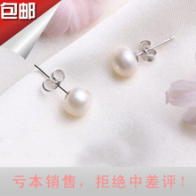 【极度秒杀】正品 925纯银天然珍珠耳钉 9.9元两对 包邮