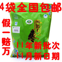 立即去淘宝网购买