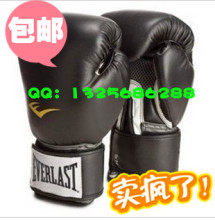包邮 正品新款EVERLAST拳击手套 搏击手套 散打训练 拳套 拳击套