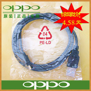 oppo mp4 mp3 s9h s9k s19i v9h s9h s9i G11 V9H V3H 专用数据线