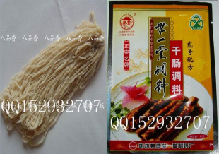  【皇冠店】世一堂 自制风干肠手工香肠 调味品 调料中粗肠衣套装